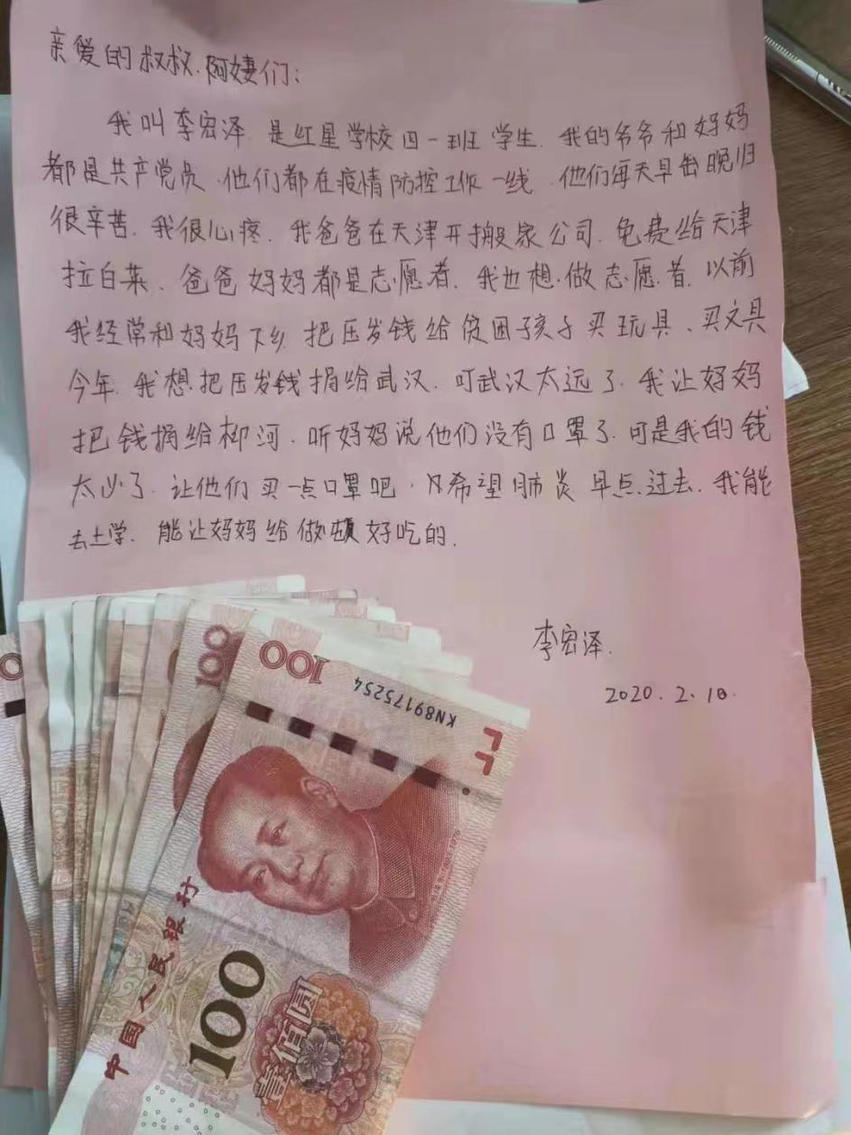 1584534124872026.png 图片4.png